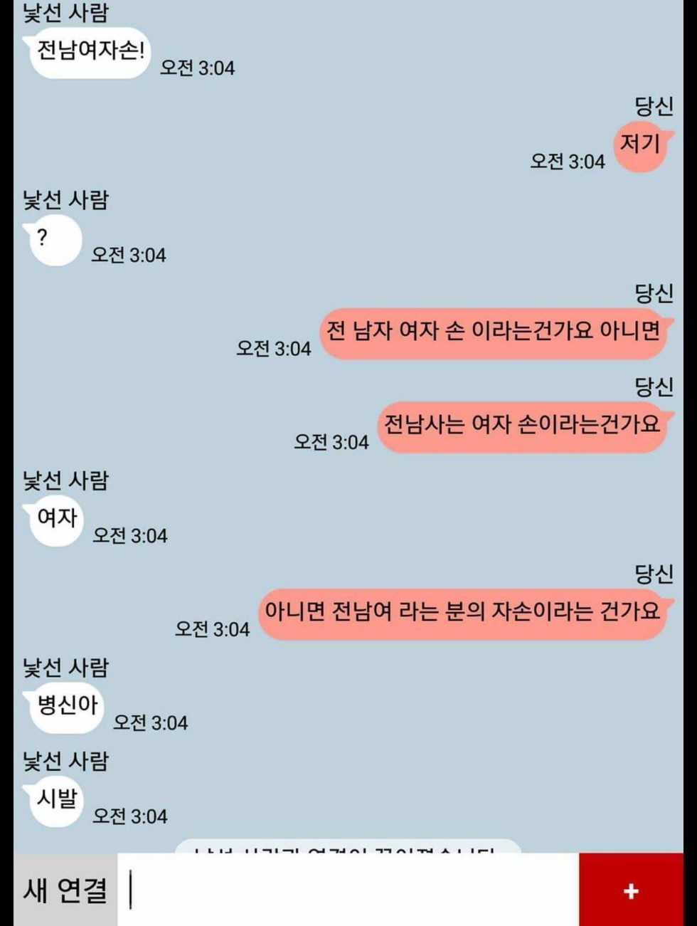 기억의 전어학자 | 인스티즈
