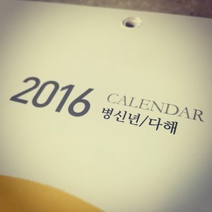 판사님 저는 2015년에 실명했습니다 | 인스티즈