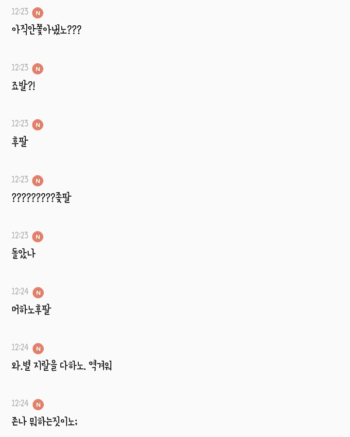 넥슨 시위 중계 | 인스티즈