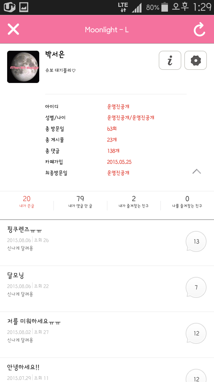 슈보 이미지
