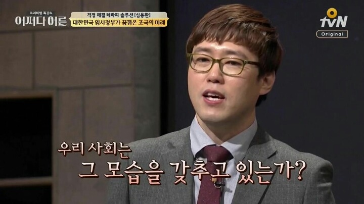 대한민국 임시정부가 꿈꿔온 조국의 미래 | 인스티즈