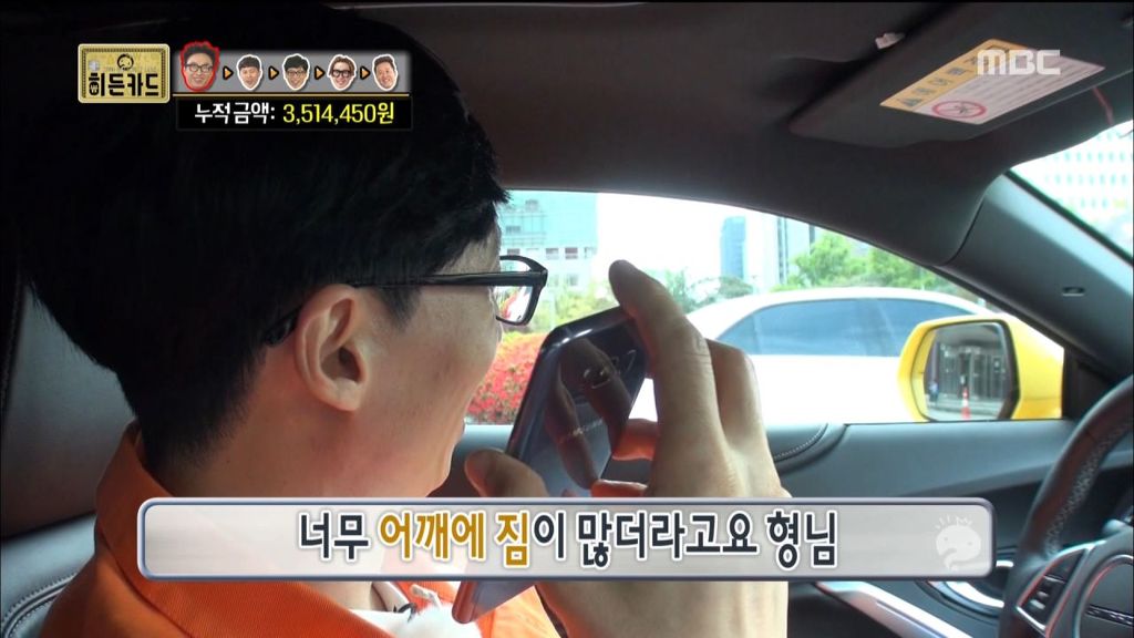 오늘 목소리로 무한도전 출연한 노홍철 ㄷ.jpg | 인스티즈