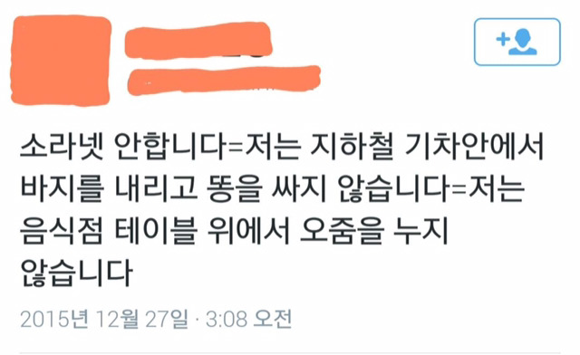 여자가 살아가는 한국과 남자가 살아가는 한국은 다르다 (공감되는 글과 트윗 2탄) | 인스티즈