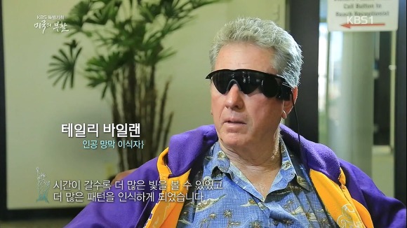 미국의 부활 1부 | 인스티즈