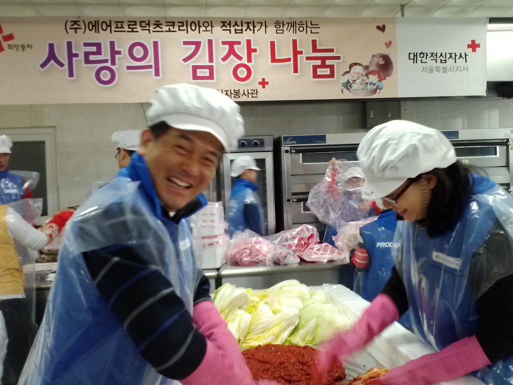 에어프로덕츠코리아(주) 이미지