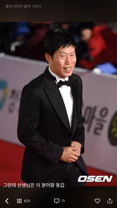 설민석 실제 나이 ㄷㄷㄷㄷ | 인스티즈