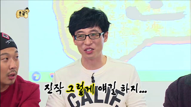 [무한도전] 청소년 언어 테스트하는 무도멤버들ㅋㅋㅋㅋㅋㅋㅋ | 인스티즈