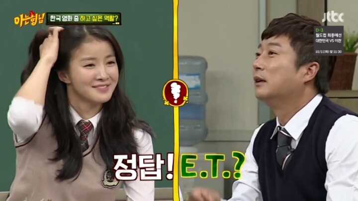 [아는형님] 이시영의 하고싶은역할맞히기파트 드립 ㅋㅋㅋㅋㅋㅋㅋㅋㅋ | 인스티즈
