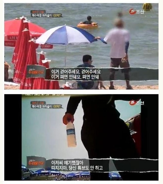 대한민국 조폭 vs 외국인 | 인스티즈