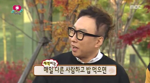천만원짜리 유재석과의 식사.jpg | 인스티즈