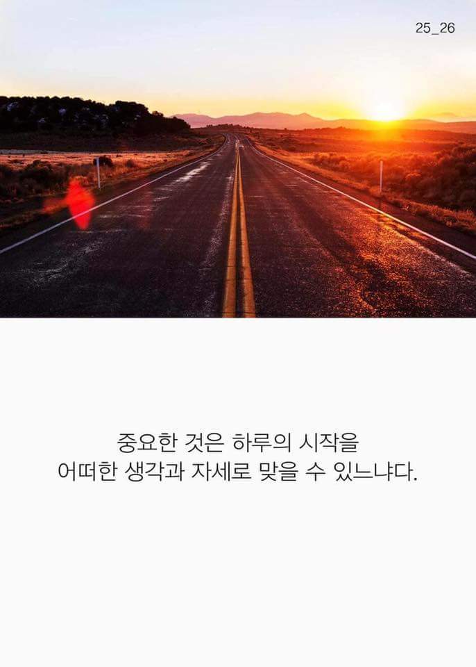 아침에 개운하게 기상하는 방법 | 인스티즈