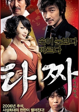 최소 2번 이상 봤지만 보기 시작하면 엔딩 보는 영화 | 인스티즈
