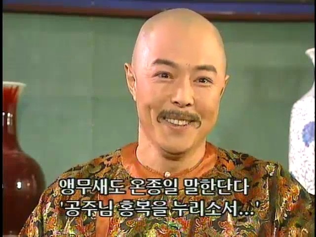 [황제의딸2] 44. 황제 그리고 아버지 | 인스티즈