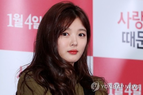 오늘자 시사회 김유정 | 인스티즈