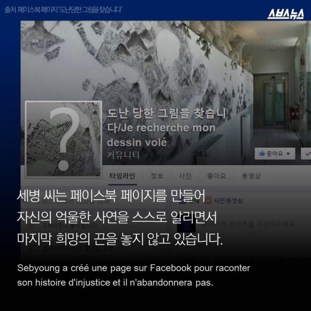 3년간 그린 그림이 사라졌습니다 | 인스티즈