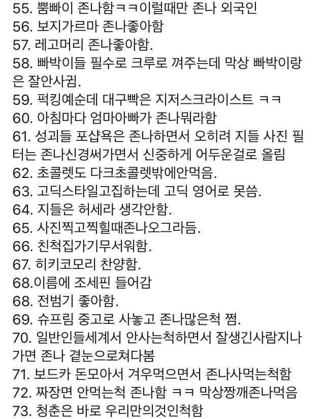 홍대병.jpg | 인스티즈