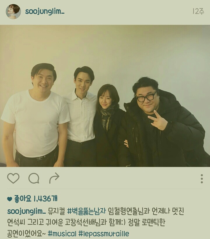 [임수정] 배우 임수정이 그동안 인스타그램에 올린 사진과 글들.jpg | 인스티즈