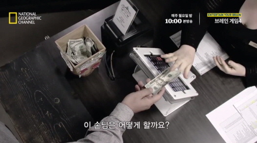 [실험] 타인의 무례함이 도덕성에 미치는 영향.jpg | 인스티즈