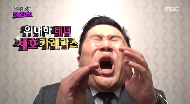 무도 못친소 클라스 ㅋㅋㅋㅋㅋㅋ | 인스티즈