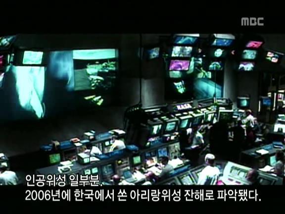 [거침없이하이킥] 거침없이하이킥 1회.jpg | 인스티즈