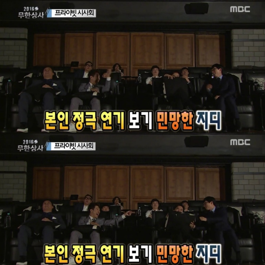 [무한도전] 꽁트 찍는줄 알고 눈누난나 촬영온 지드래곤.jpg | 인스티즈