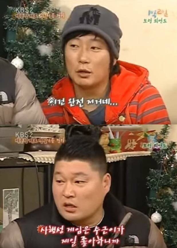 연예인들이 우스갯소리하는거 그냥 넘어가면 안되는 이유 | 인스티즈