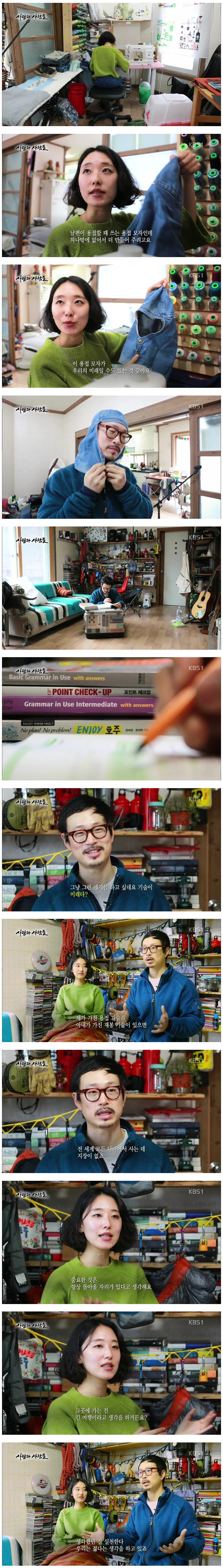 어느 젊은 부부의 이야기 | 인스티즈
