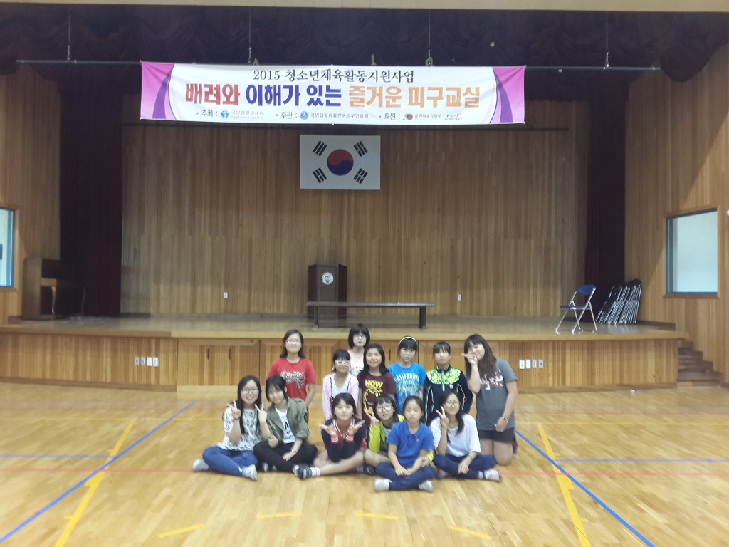 천곡초등학교 이미지