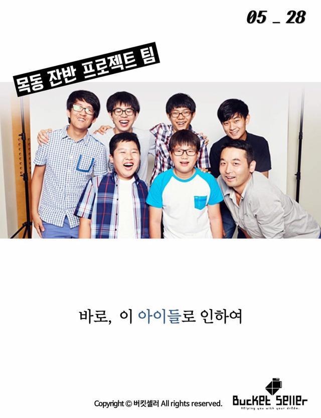 아이들이 그린 위대한 선 .jpg | 인스티즈
