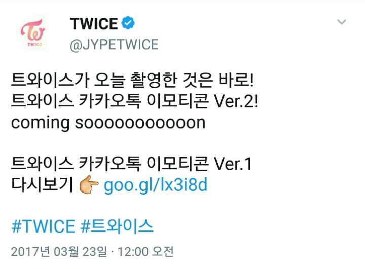 트와이스 트위터 업뎃 | 인스티즈