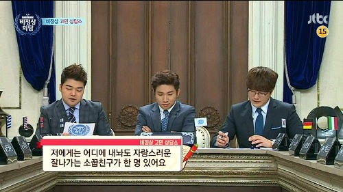 나에 대해 한결같이 비판을 해도 친구다 vs 적이다 | 인스티즈