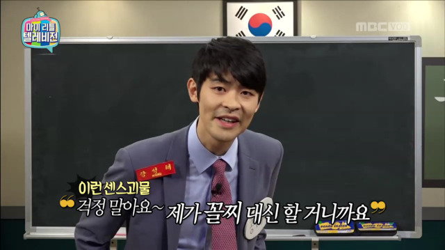 수능 전국꼴등 할까봐 걱정 할 필요 없는 이유 | 인스티즈