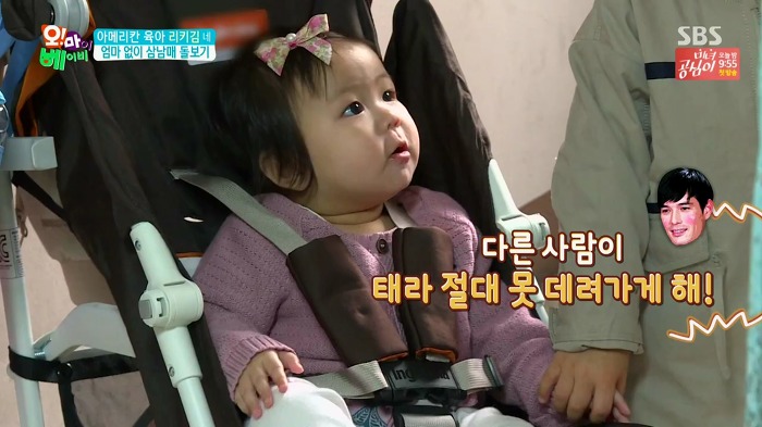 [오마이베이비] 동생 지키는 태오.jpg | 인스티즈