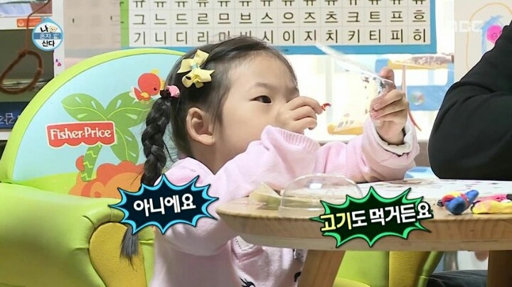 동심을 파괴한다.jpgif | 인스티즈