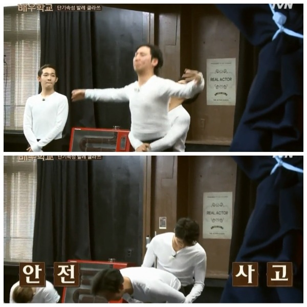 배우학교로 보는 발레 처음 배우는 남자들ㅋㅋㅋㅋㅋㅋㅋ | 인스티즈