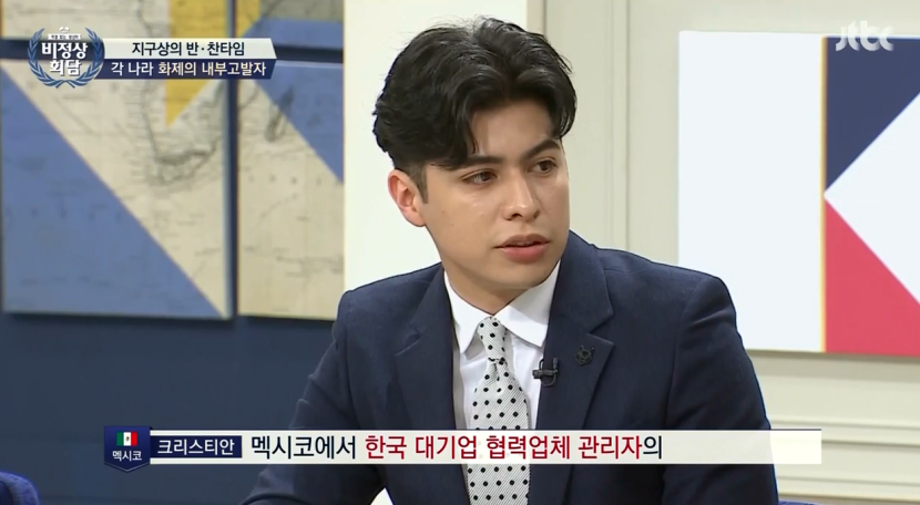 [비정상회담] 그렇게 온국민한테 미움을 받으면....진짜,,,,무섭겠다... | 인스티즈