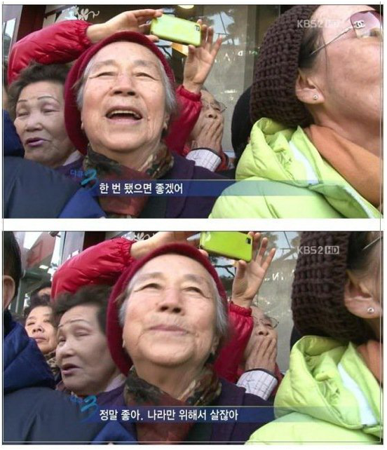 박근헤 지지하는 이유.jpg | 인스티즈