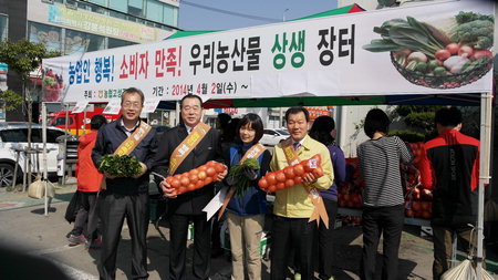 고성농협파머스마켓 이미지