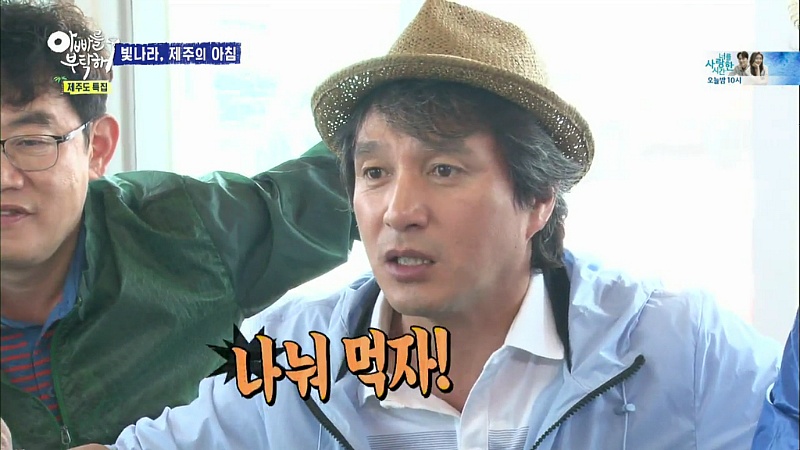 [아빠를부탁해] 오늘자 조민기딸 윤경이...나보는 줄...jpg | 인스티즈