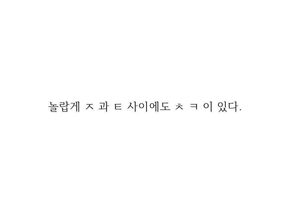 인생은 B와D사이의 C다 | 인스티즈