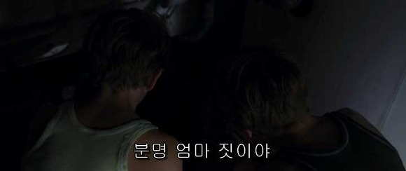 굿나잇 마미 :우리 엄마 어딨어요? 03 | 인스티즈