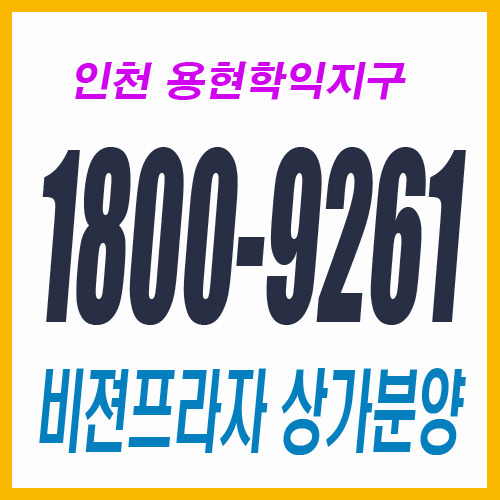 학익한의원 이미지