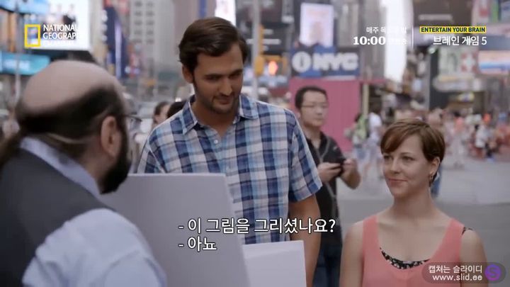독심술사가 거짓말을 찾아내는 방법 | 인스티즈