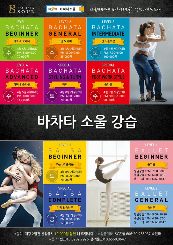 (주)소울 이미지