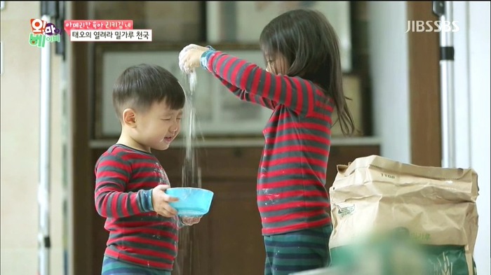 [오마이베이비] 태오네 밀가루 사건.JPG | 인스티즈