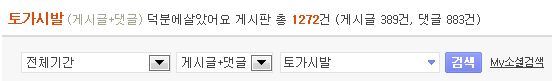 만화도 정말 유명하지만 그보다 더욱 여러의미로 유명한것같은 작가....ㅁ7ㅁ8 | 인스티즈