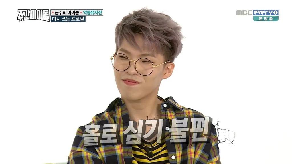 악동뮤지션이 빼박 친남매라는 결정적인 증거.JPG | 인스티즈