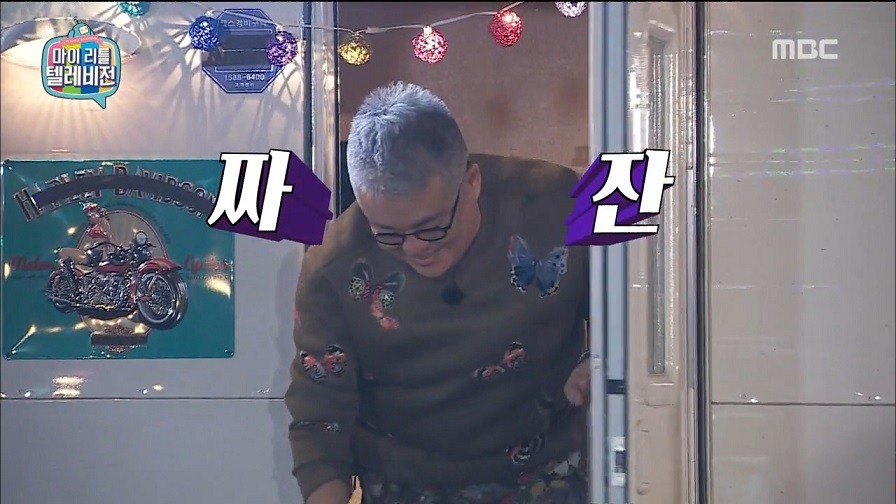 [마이리틀텔레비전] 약빨고 채팅하는 김구라 방송 시청자들 | 인스티즈