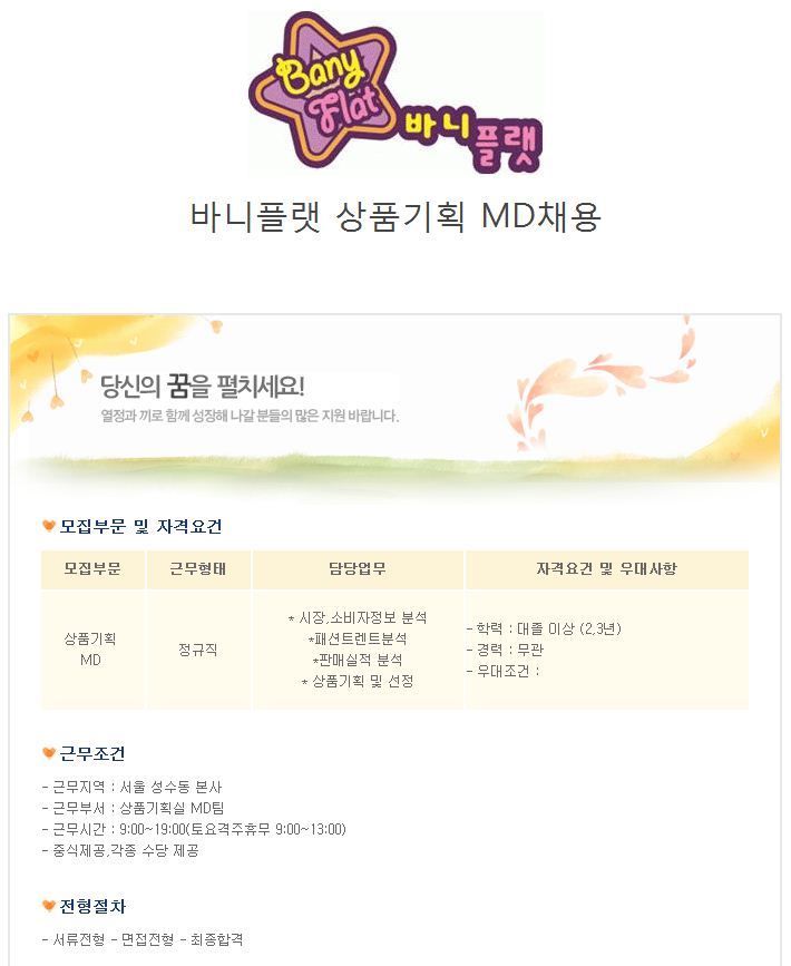 에스제이컴퍼니 이미지