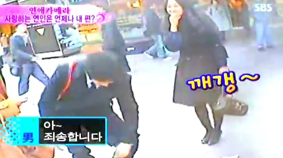 [연애카메라] 사랑하는 연인은 언제나 내 편? | 인스티즈